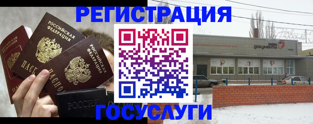 миграционный учет в Алапаевске